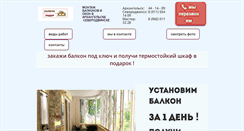 Desktop Screenshot of bl29.ru